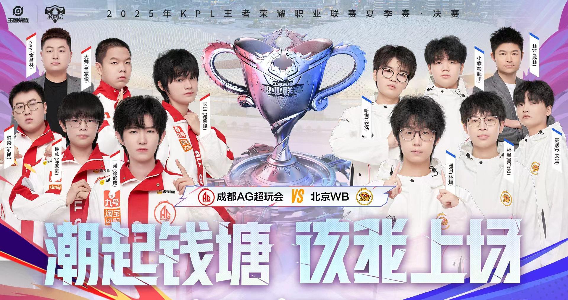 海外看KPL决赛被限制？3招解决地区封锁，轻松畅享AG对战WB巅峰对决！
