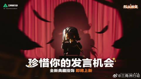 海外追劇卡成PPT？我用了這招終於能順暢看《三角洲行動》