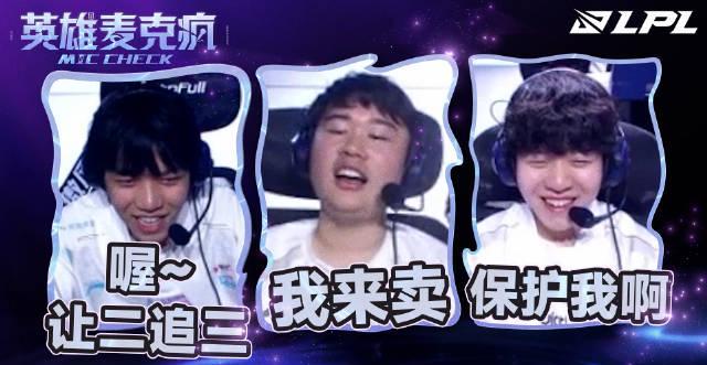 2025LPL季后赛海外限看？实测Sixfast一键解锁英雄联盟赛事直播