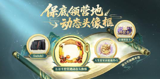 海外华人看国内节目总卡顿？这招让你轻松解锁所有限制！