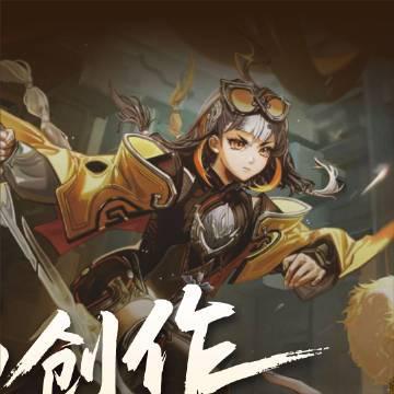 海外看不了《王者荣耀》同人创作？3招解决地区限制，288元皮肤免费抽！