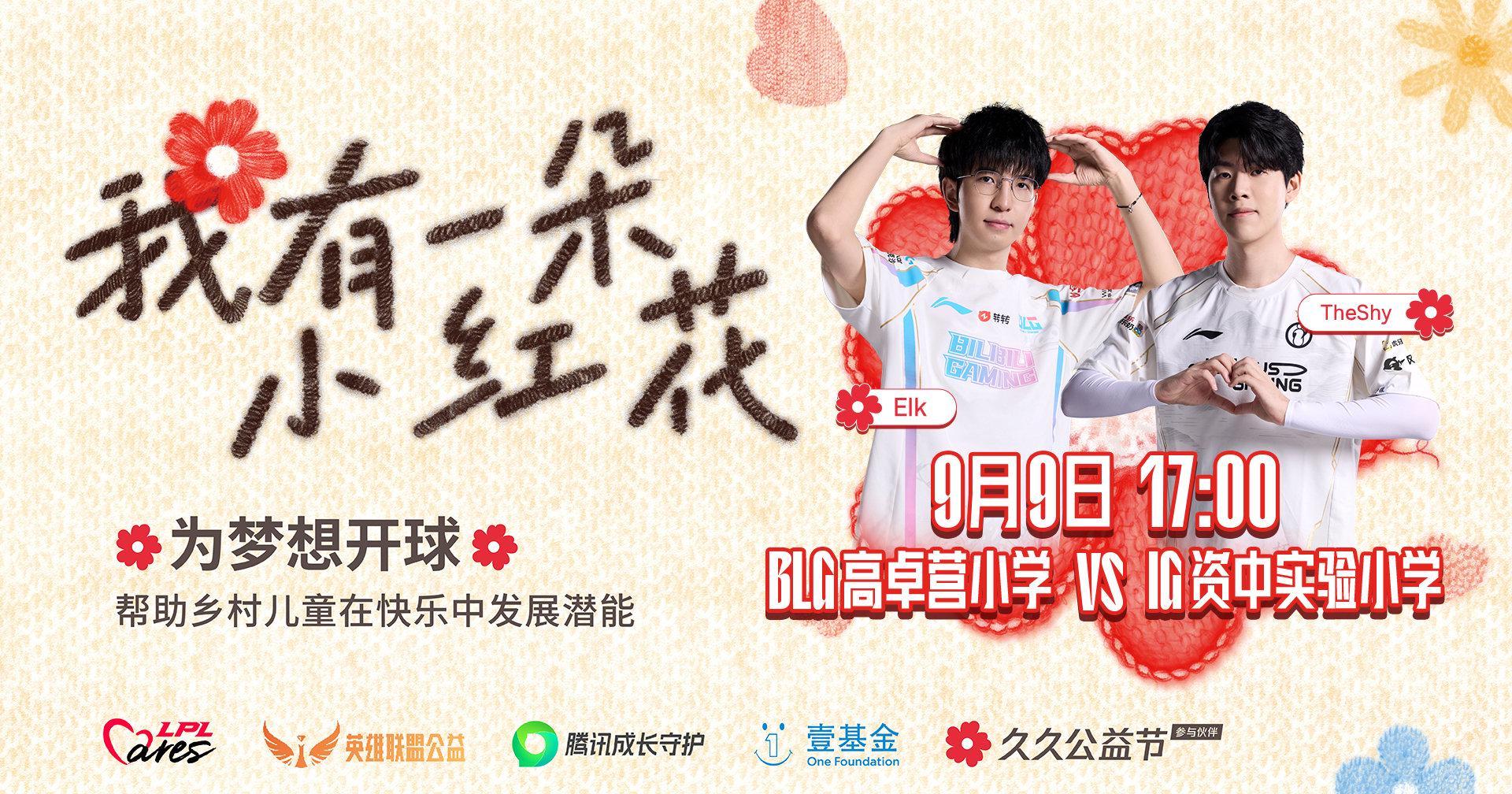 海外华人必看：轻松解除国内视频限制，畅享LPL季后赛无延迟观赛指南