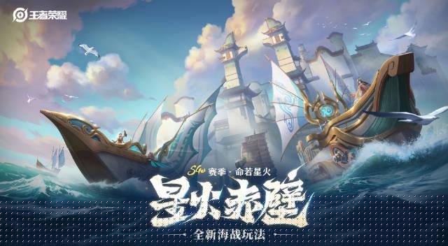 海外华人必看！3步解决国内影音限制，王者荣耀新玩法同步畅玩