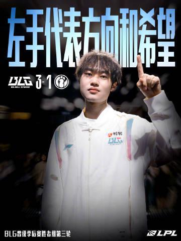 海外华人必看！3招解决国内影视综艺地区限制，不再错过BLGvsIG精彩赛事