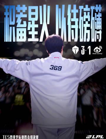 海外华人必看！轻松解除国内影音限制，畅享《英雄联盟》LPL季后赛全程直播