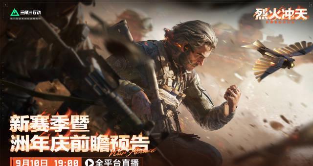 海外华人如何突破《三角洲行动》新赛季地区限制？3招解决卡顿与无法登录