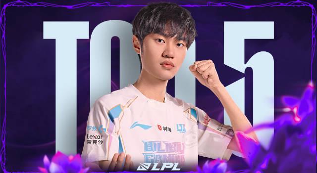 海外看LPL季后赛卡成PPT？我用了这招，连Knight的环刃轨迹都看清了