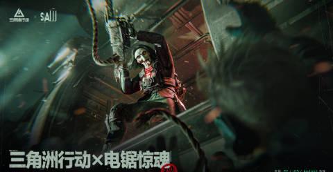 海外追劇卡到崩潰？教你三招解除地區限制，連《三角洲行動》聯動都能順暢看！