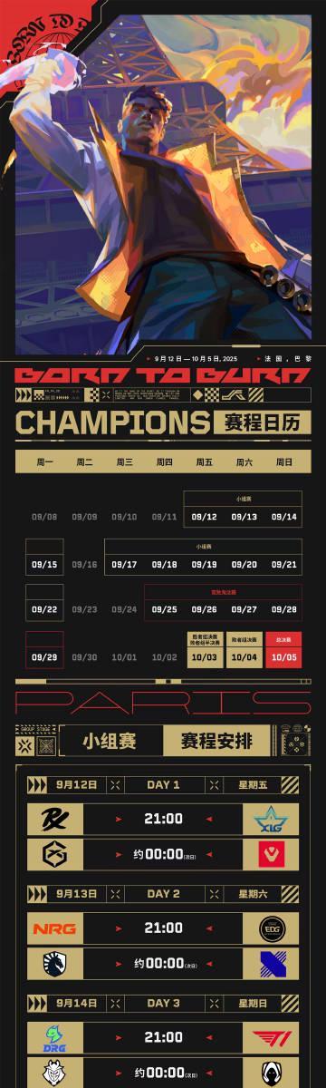 海外追《无畏契约》卡成PPT？我用了这招秒看CN战队暴打老外