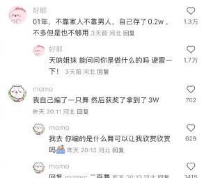 海外华人看不了国内视频？3招解决地区限制，存款现状也能轻松追！
