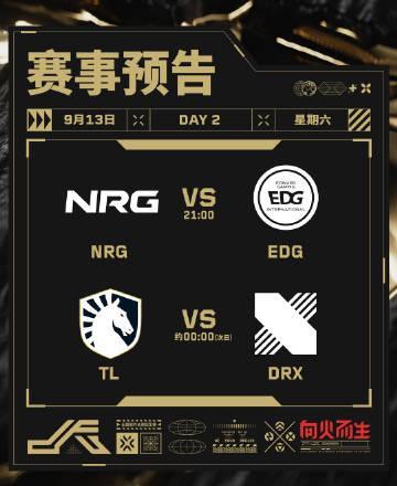 海外华人如何畅玩《无畏契约》巴黎全球冠军赛：NRG vs EDG巅峰对决全攻略