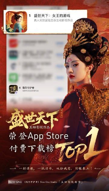 海外华人必看！3招解决国内影视限制，轻松追《盛世天下》