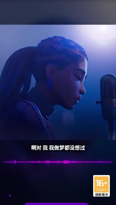 海外华人如何畅玩《无畏契约》国服：从玛丽创作《自我》看游戏情感共鸣