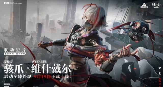 《三角洲行动》联动明日方舟！海外玩家如何用Sixfast解锁国服限时活动？