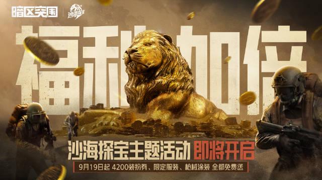 刷到《暗区突围》福利推送时，我正卡在海外看剧的转圈圈里——突然想起去年帮表弟解游戏限制的抓狂经历