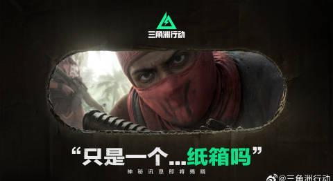 海外华人看不了《三角洲行动》？3招教你解锁全球影视资源！