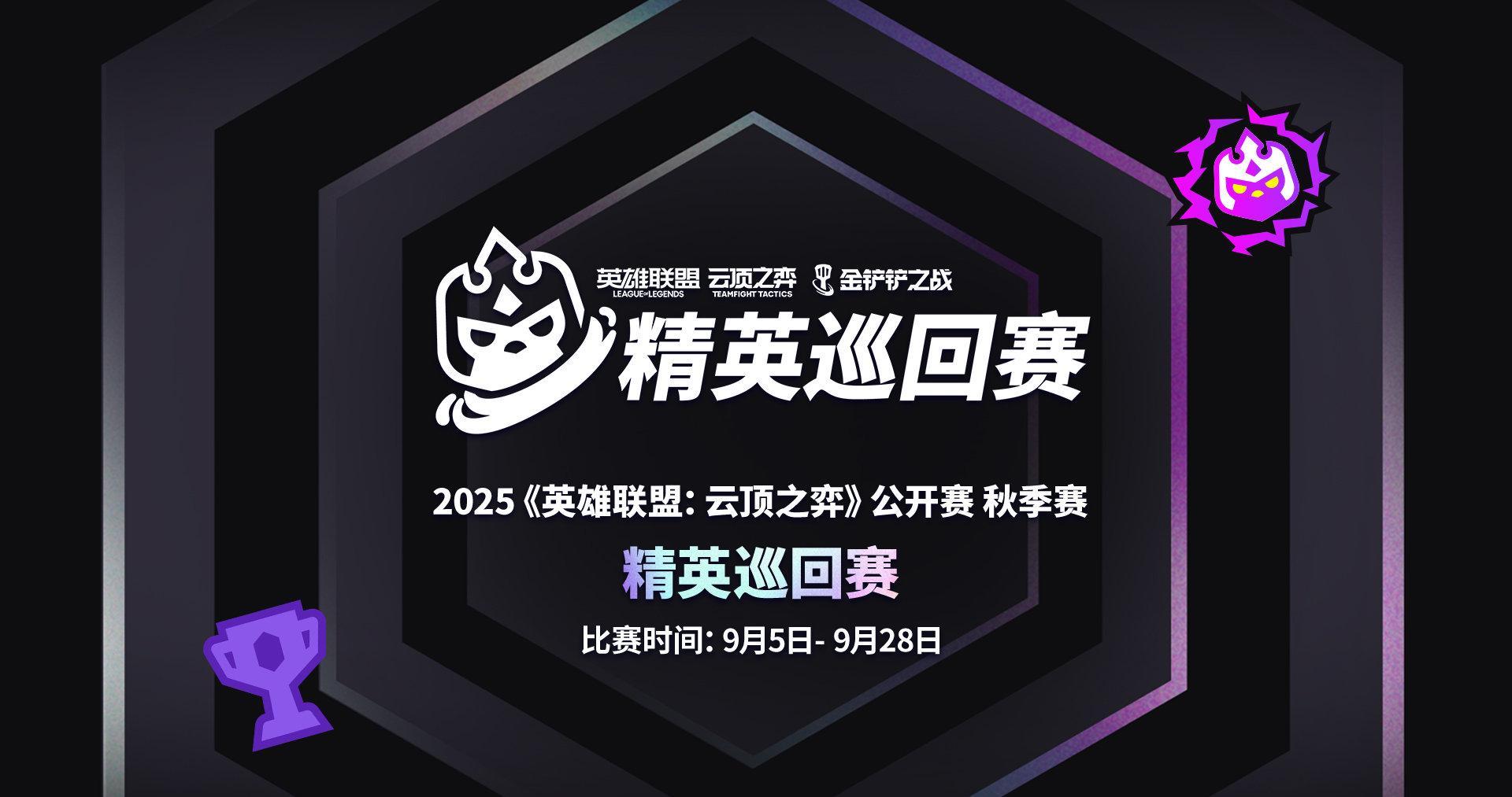 海外看云顶之弈比赛卡成PPT？我用了这招，朋友以为我回国了
