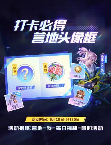 《王者荣耀9月罗小黑联动福利上线！海外玩家如何用Sixfast解锁活动？》