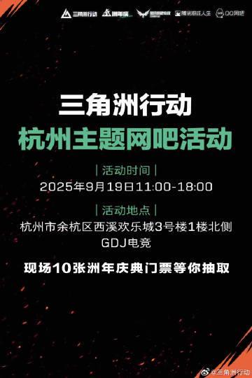 《三角洲行动周年庆海外限参与？实测Sixfast一键回国加速教程》
