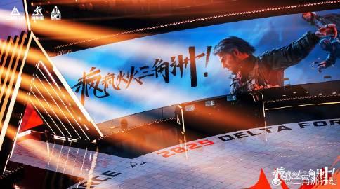 《三角洲行动》周年庆海外限玩？实测Sixfast一键加速国服战场！