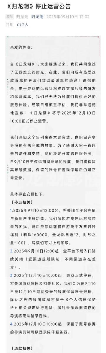 海外华人必看！轻松解锁国内影音限制，追剧听歌不再卡顿
