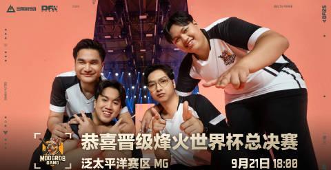 海外华人看不了《三角洲行动》总决赛？3招解决地区限制，轻松为中国队加油！