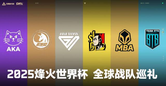 海外华人看不了《三角洲行动》比赛？3招解决地区限制，轻松畅享电竞盛宴！