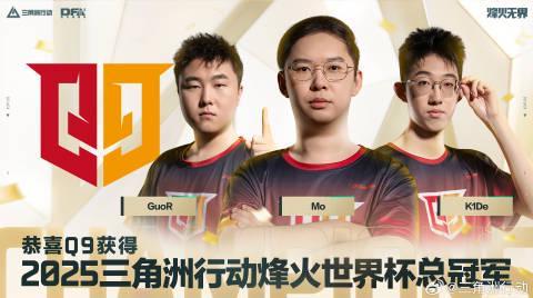 海外华人看不了《三角洲行动》总决赛？3招教你解锁地区限制，轻松为中国队加油！