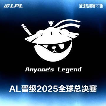 刷到AL锁定S15全球总决赛名额时，我正给海外表弟发消息：'哥教你三招解决看国服卡成PPT的痛'