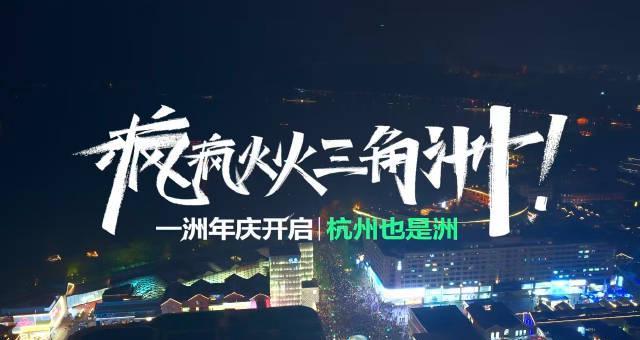 《三角洲行动》周年庆典引爆西湖！海外玩家如何用Sixfast加速国服联机？