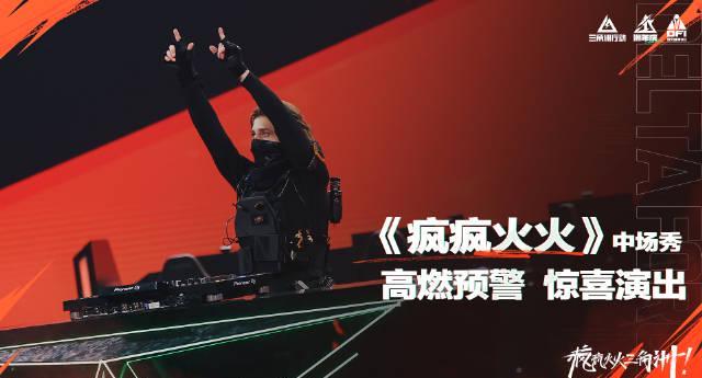 《三角洲行动联动明日方舟周年庆，海外玩家如何用Sixfast加速国服？》