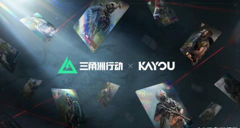 《三角洲行动联动卡游海外限购？实测Sixfast一键加速国服收藏！》