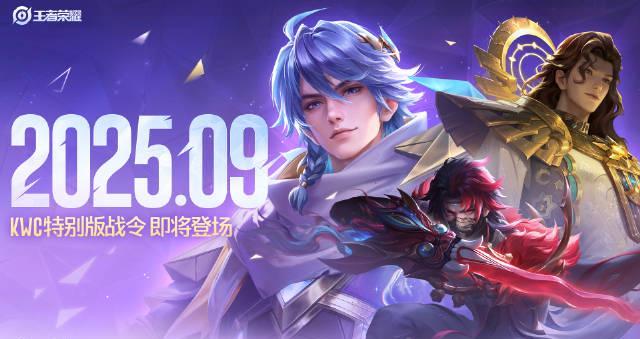 《王者荣耀S41赛季KWC特别版战令上线！海外玩家如何用Sixfast解锁战令新皮肤？》