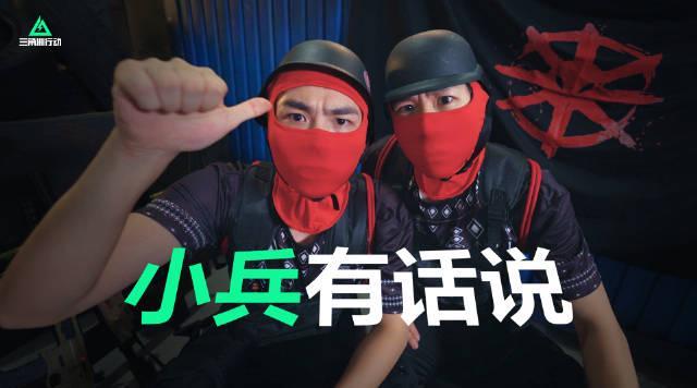 在海外刷到《三角洲行動》周年慶視頻，我用了這招秒解地區限制！