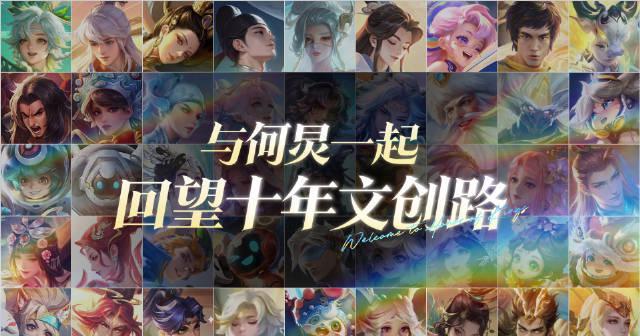 海外华人如何解决王者荣耀十周年皮肤地区限制？3个实用技巧分享