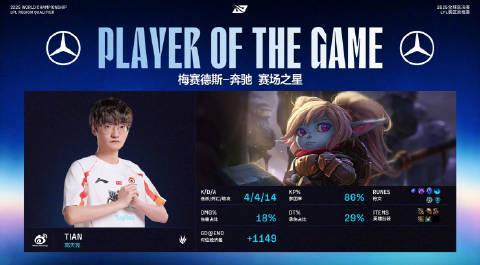 海外华人追LPL必看！手把手教你解决地区限制看比赛卡顿难题