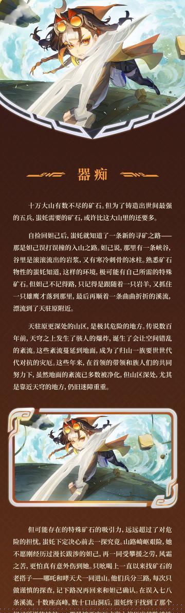 海外华人看不了《王者荣耀》新英雄？3招教你秒解地区限制！