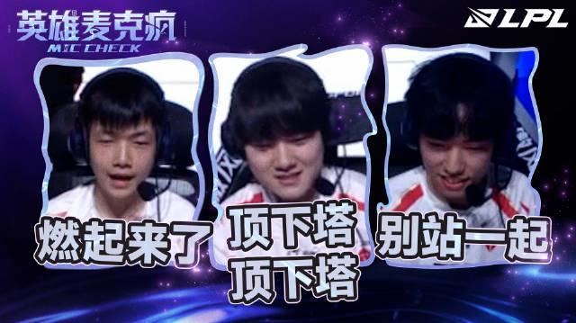 海外华人看不了LPL？手把手教你解锁国内赛事直播限制