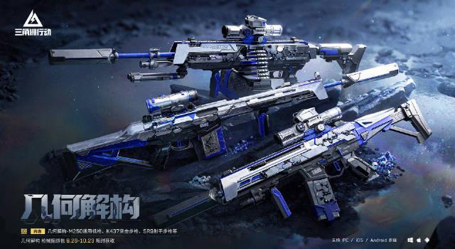 海外追劇卡到崩潰？這招讓你和國內朋友同步追《三角洲行動》新外觀