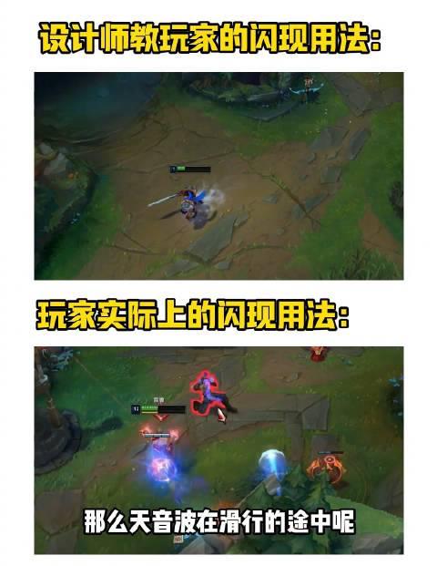 《LOL闪现技巧全解析，海外玩家如何用Sixfast解决延迟问题？》