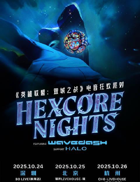 海外追LOL电音节卡成PPT？我靠这招搞定延迟，连现场DJ打碟声都听得一清二楚