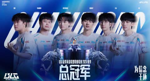 刷到BLG夺冠消息时我正熬夜改方案，突然想起当年宿舍里泡面配比赛的青春