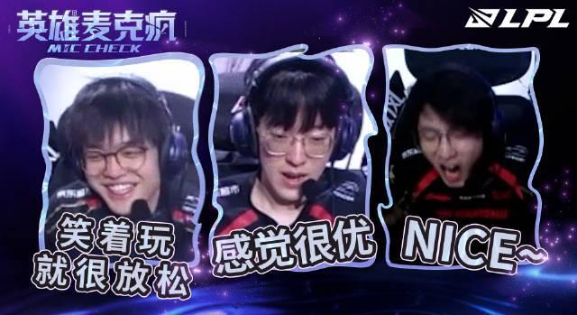 在海外熬夜看LPL比赛卡成PPT？我试了3招，终于能流畅追全球总决赛了