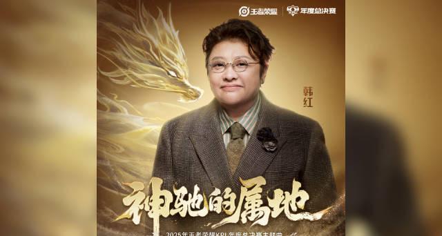 海外华人必看！3招解决国内影视音乐地区限制，轻松追更KPL总决赛