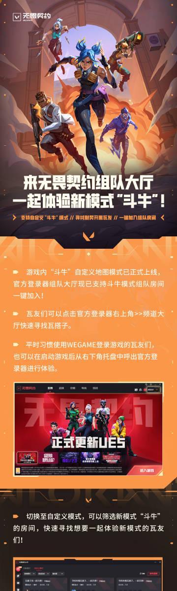 海外党深夜开黑总卡顿？我试了三个加速器终于找到丝滑秘诀，原来国服游戏限制可以这样破