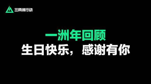 海外华人如何解锁《三角洲行动》周年庆？3个方法解决地区限制烦恼