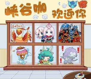 《王者荣耀十周年峡谷咖快闪来袭！海外玩家如何用Sixfast解锁国服福利？》