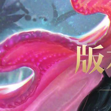 海外华人看过来!手把手教你解锁LOL全球总决赛新版本