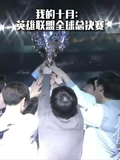 《英雄联盟S15全球总决赛火热开战，海外玩家如何用Sixfast解锁流畅观赛体验？》