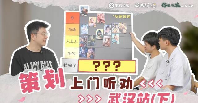 《王者荣耀策划上门听劝第三期海外限看？实测Sixfast一键解锁国服直播！》